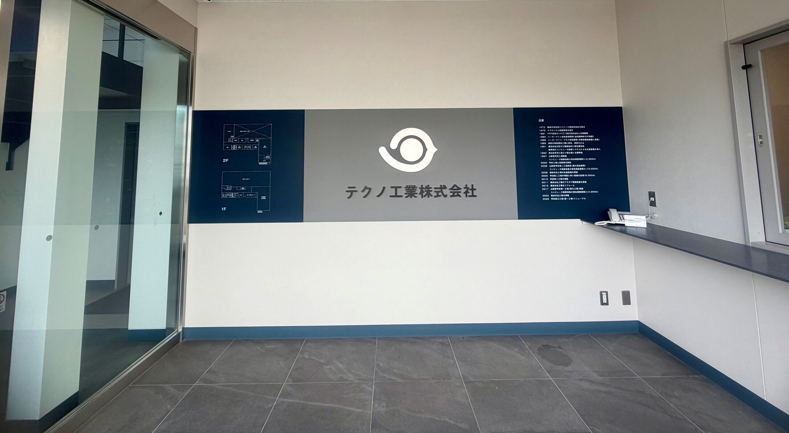 新工場稼働しました✨