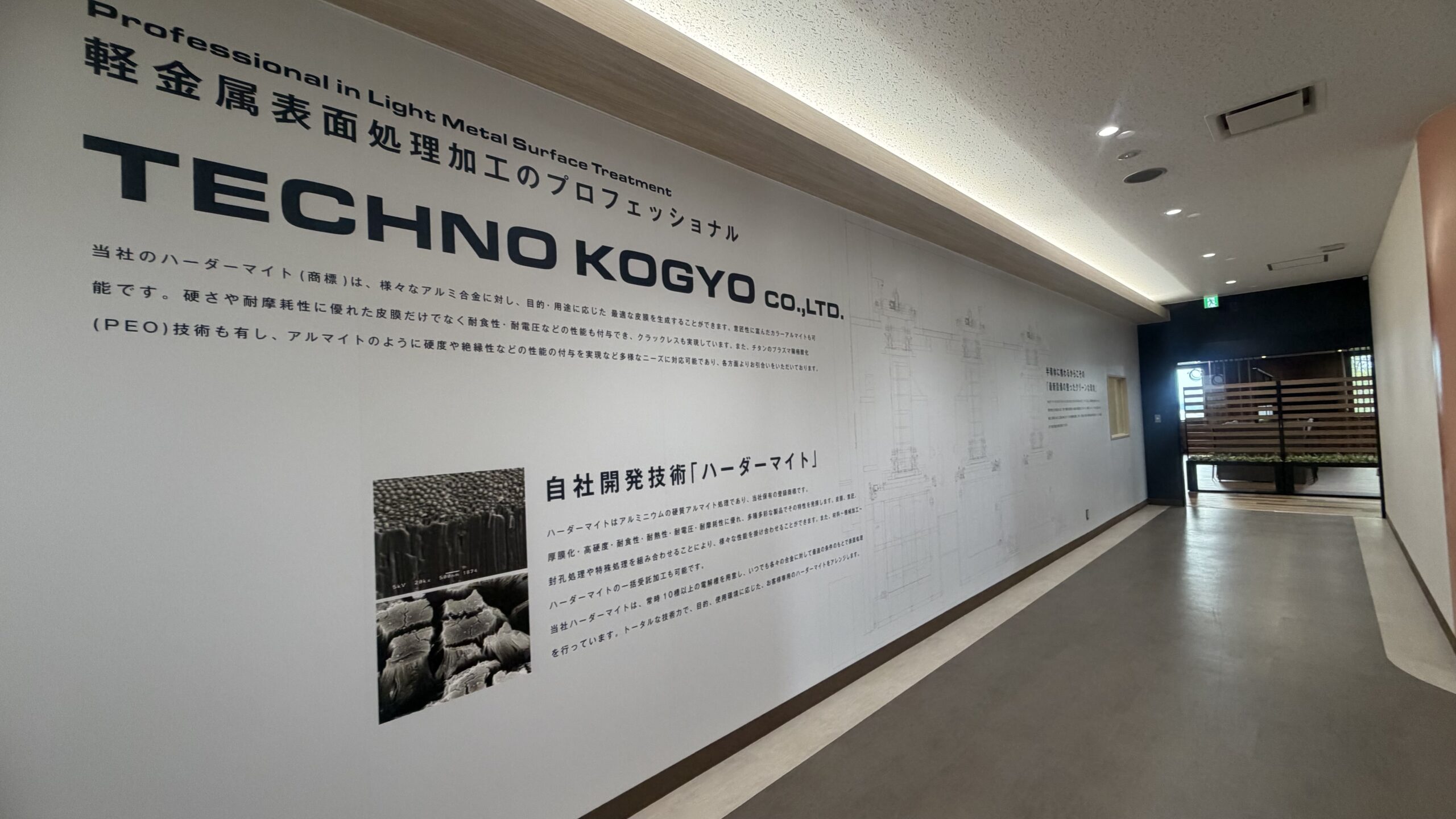 新工場稼働しました✨